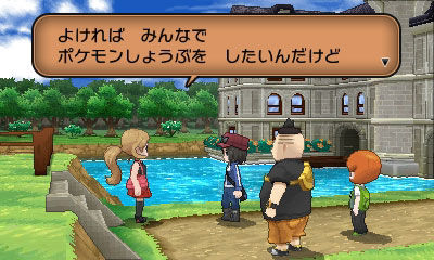 《口袋妖怪X/Y》公开初始城镇角色及口袋妖怪